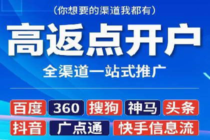 充值返点在旅游行业中的运用及效果