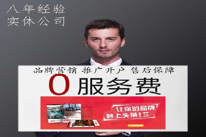 某品牌如何通过SEM提升品牌曝光度