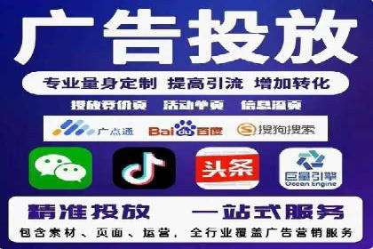 成功sem公司的广告优化经验